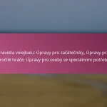 Pravidla volejbalu: Úpravy pro začátečníky, Úpravy pro pokročilé hráče, Úpravy pro osoby se speciálními potřebami
